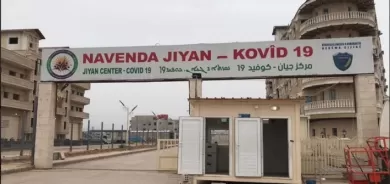 Li Rojavayê Kurdistanê 17 pêketiyên vîrusa koronayê canê xwe ji dest dan