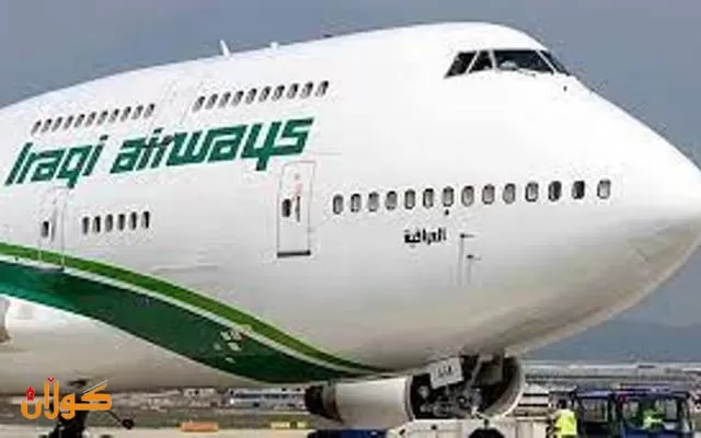 یەكەم گەشتی ئاسمانیی نێوان عێراق و سعودیە دەستی پێ كردەوە