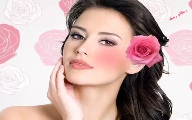 رێنماییەكان بۆ سووركردنی كوڵمە و روومەتت