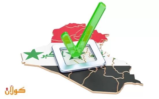  كۆتاییهاتنی وەهمی زۆرینە و گەڕانەوەی ناچاری بۆ شەراكەت و هاوسەنگی