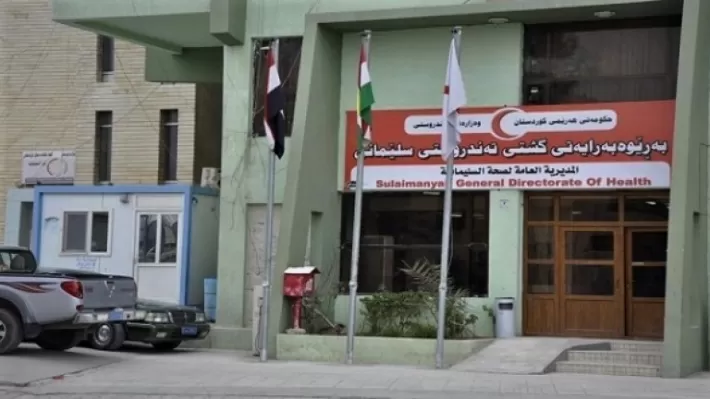 مسؤول صحي : تفشي 