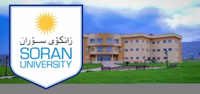 Zankoya Soran ya Herêma Kurdistanê derbasî rêzbendiya QS bû