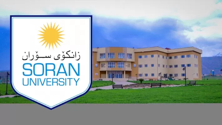 Zankoya Soran ya Herêma Kurdistanê derbasî rêzbendiya QS bû