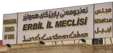 Qezabûna nahiyên Enkawe û Pîrmam yên Hewlêrê bi fermî tê pesendkirin