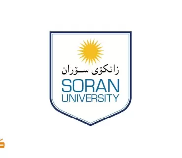 زانكۆی سۆران لە ڕیزبەندیی كیو ئێس (QS)ی نێودەوڵەتی ناوی تۆمار دەكرێت