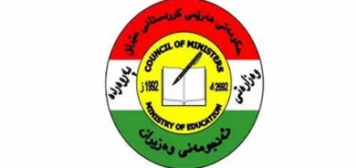 روونـــکــردنــەوەیەک لە وەزارەتی پەروەردەی حكومەتی هەرێمی كوردستان