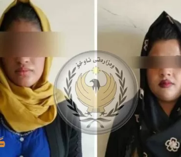 دوو ئافرەت و پیاوێكی تۆمەتبار كە فەرمانی دەستگیرگرتنیان لە بەغداوە هەبوو لە سلێمانی دەستگیركران