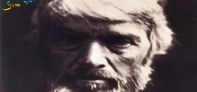 پەند و وتە  تۆماس كارلایل، مێژوونووس و نووسەر و فەیلەسووفی سكۆتلەندی، لە ساڵی 1795