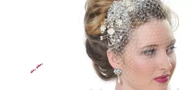 جێگرەوەكانی تارای سپی بۆ خانمانی بووك