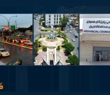 به‌قه‌زابوونی ناحیه‌ی عه‌نكاوه‌ و پیرمام لەلایەن ئەنجومەنی پارێزگای هەولێر پەسندكرا