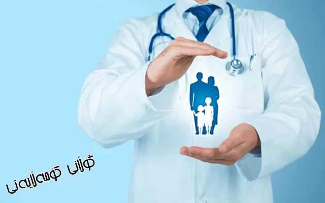 هاووڵاتیان لە گرانیی نرخی چارەسەرییەكانی نەخۆشخانە ئەهلییەكان نیگەرانن