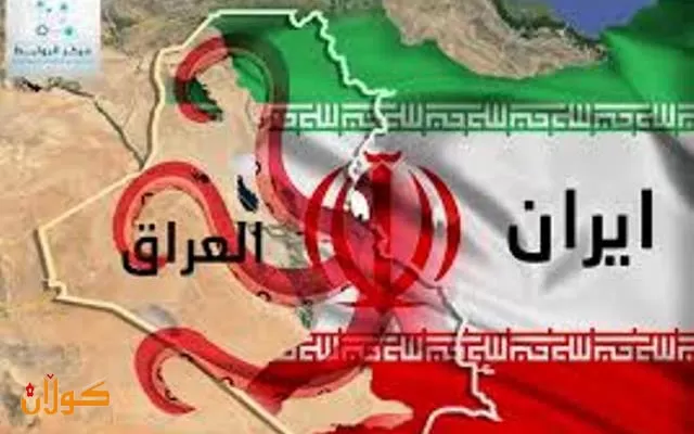قەرزی ئێران لەسەر عێراق دەگاتە(7)ملیار دۆلار