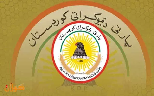 روونکردنەوەیەک لە گوتەبێژی پارتی دیموکراتی کوردستانەوە