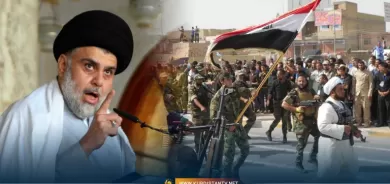 Navendên seraya selam tên daxistin