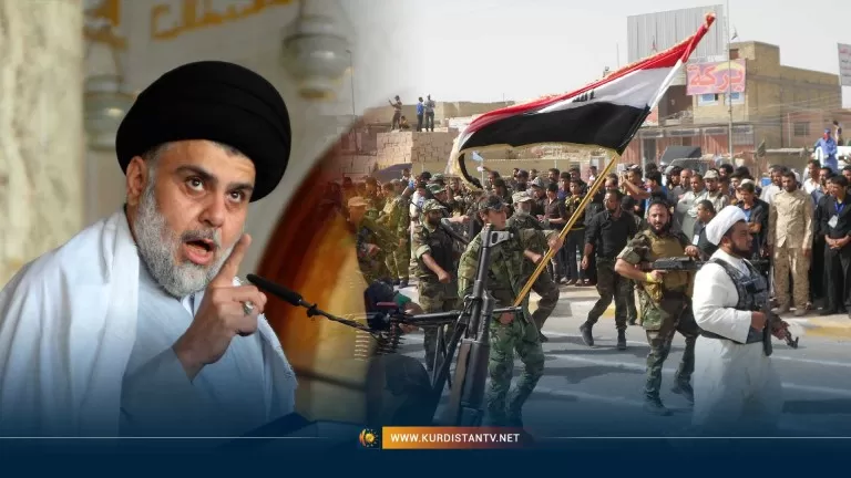 Navendên seraya selam tên daxistin