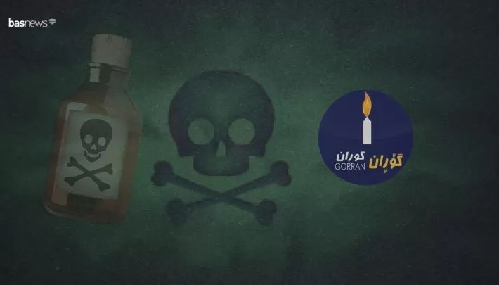 Endamekî Civata Giştî ya Gorran: Dibe rêveberên Gorran jî hatibin jehrî kirin