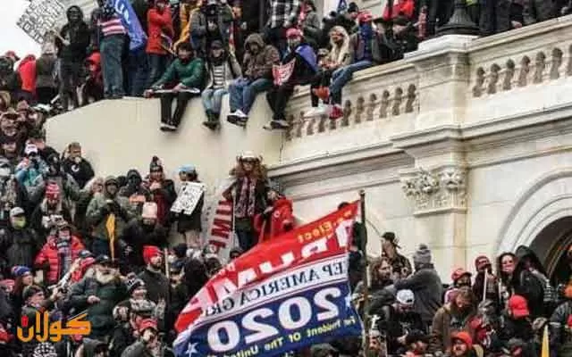 ئەمریكا... بڵاوكردنەوەی بەڵگەنامەكانی هێرشەكەی سەر كاپیتۆل