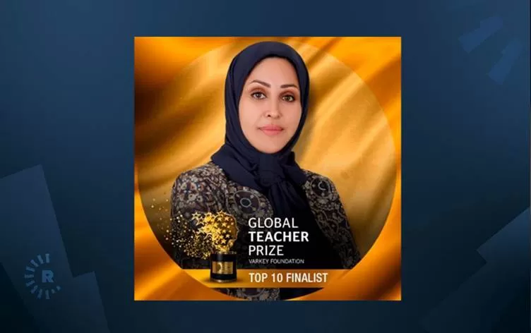 Mamosteya Kurd bû yek ji 10 mamosteyên herî baş li cîhanê