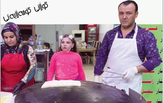 بەدیعە عەلی:  هاوكاریكردن و یارمەتیدان  لە نێوان هاوسەران چ لە ماڵەوە چ لە دەرەوەی ماڵ كارێكی نۆڕماڵ و شارستانییە