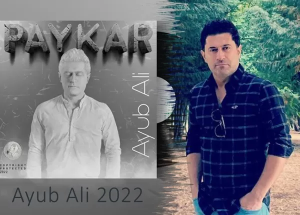 ئەیوب عەلی ئەلبۆمی گۆرانی(پەیكەر)ی بڵاوكردەوە