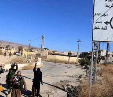 سنووری شەنگال بە كراوەیی دەرفەت بۆ جموجۆڵی تیرۆریستانی داعش زیاتر دەكات