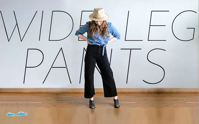 مۆدی پانتۆڵ رێكخستنی لەگەڵ جلوبەرگەكانی پاییزدا