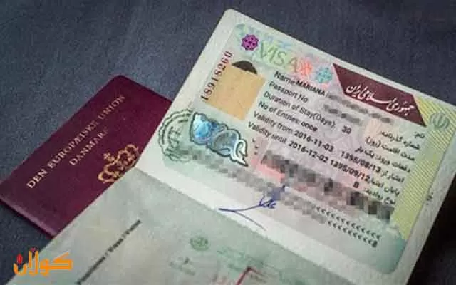 داواكاریی ڤیزای ئێرانی زیادیكردووە