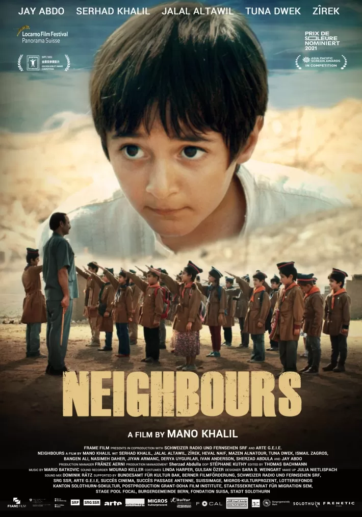 فيلم ‹جيران› يفوز بالجائزة الأولى في مهرجان سينمائي كوري