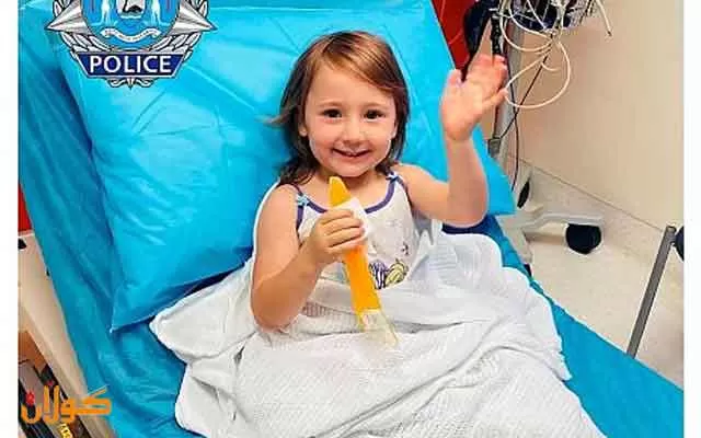 ئەو كچە 4 سڵانەی لە ئوسترالیا ڕفێندرابوو دۆزرایەوە