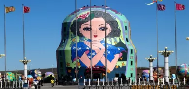 ناشرینترین باڵەخانەی جیهان