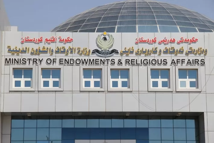 اوقاف كوردستان عن فيديو متداول : المكان ليس مسجداً ولاعلاقة له بإقليم كوردستان