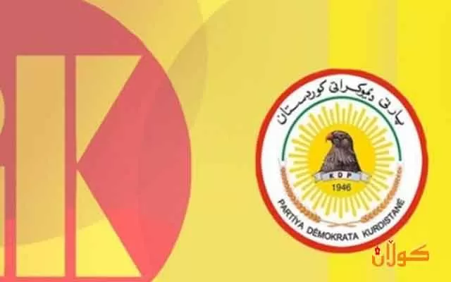 مەکتەبی سیاسی پارتی دیموکراتی کوردستان ئیدانەی پەلامارە تیرۆریستیەکەی سەرماڵی سەرۆک وەزیرانی عێراق مستەفا کازمی دەکات