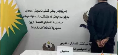 هێزەکانی ئاسایش تۆمەتبارێکیان لە هەولێر بە بڕێك ماددەی هۆشبەر دەستگیر کرد