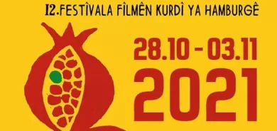 لە ئەڵمانیا دوازدەیەمین خولی فێستیڤاڵی فیلمی كوردیی «هامبۆرگ» بەڕێوە چوو
