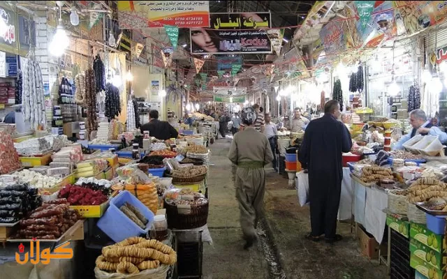 ئەنجومەنی باڵای پاراستنی كێبركێ و نەهێشتنی قۆرخكاریی دامەزرا