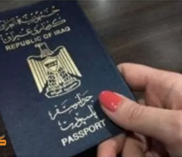 بەڕێوەبەرایەتی پاسپۆرتی پارێزگای هەولێر ئاگاداریی هاوڵاتیان دەكاتەوە