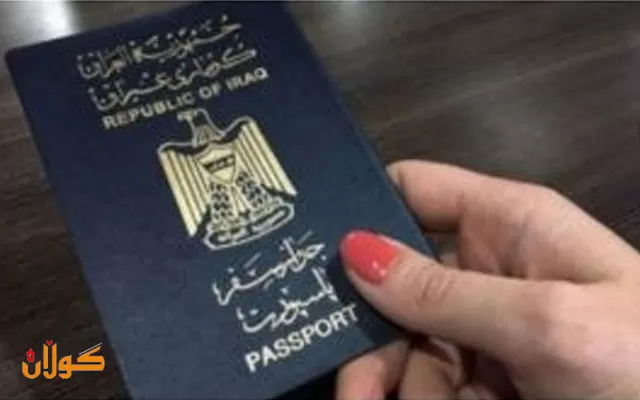 بەڕێوەبەرایەتی پاسپۆرتی پارێزگای هەولێر ئاگاداریی هاوڵاتیان دەكاتەوە