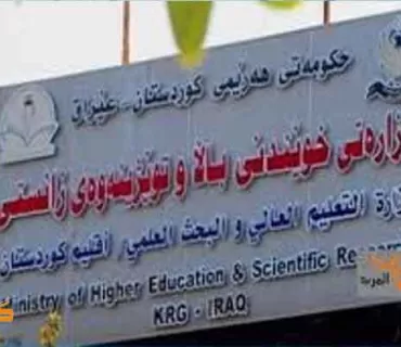 هەنگاریا(30) زەمالەی خوێندنی بۆ قوتابیانی هەرێمی كوردستان دابین كرد