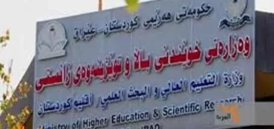 هەنگاریا(30) زەمالەی خوێندنی بۆ قوتابیانی هەرێمی كوردستان دابین كرد