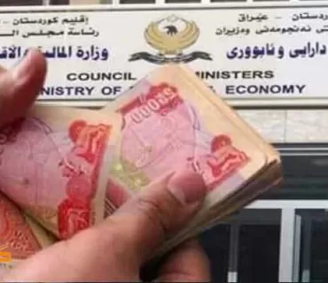 وەزارەتی دارایی بڕیارێکی سەبارەت بە باج وەرگرتن لە پزیشكان دەرکرد