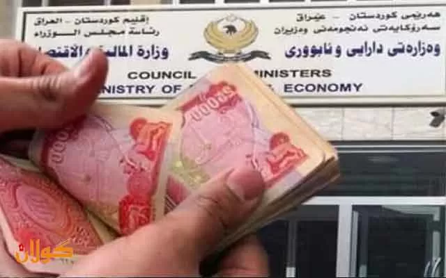 وەزارەتی دارایی بڕیارێکی سەبارەت بە باج وەرگرتن لە پزیشكان دەرکرد