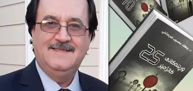 لە هەڵەبجە كۆڕێكی شیعر خوێندنەوە بەڕێوەدەچێت