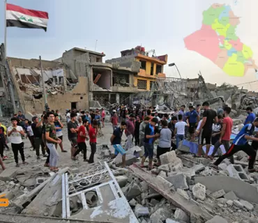 كۆتایی عێراق  یان كۆتایی پرۆسەی سیاسی لە عێراقدا