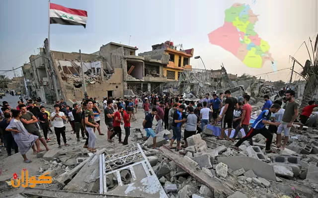 كۆتایی عێراق  یان كۆتایی پرۆسەی سیاسی لە عێراقدا