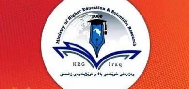 وەزارەتی خوێندنی باڵاو توێژینەوەی زانستی وەرگیراوانى ئەمساڵى زانکۆ و پەیمانگەکان ئاگادار دەكاتەوە