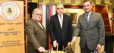 قاهیرە بەشکۆه‌وه‌ یادی ٧٥ ساڵەی دامەزراندنی پارتی لە ئامێز دەکرێت