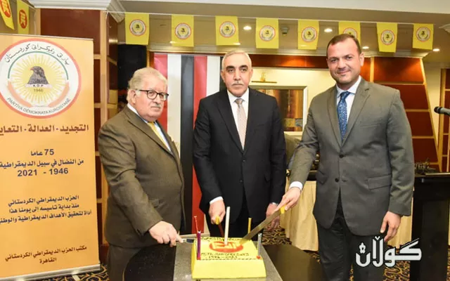 قاهیرە بەشکۆه‌وه‌ یادی ٧٥ ساڵەی دامەزراندنی پارتی لە ئامێز دەکرێت