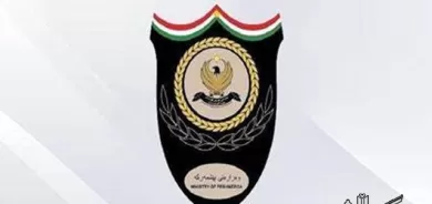 ڕاگەیەندراوێك لە وەزارەتی پێشمەرگەی حكوومەتی هەرێمی كوردستان