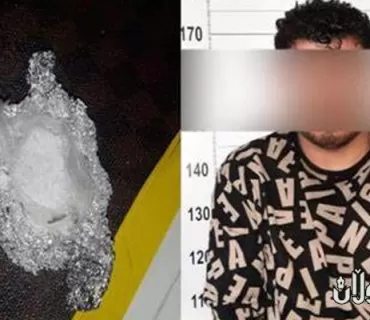 تۆمەتبارێك لە حاجی ئۆمەران نزیكەی یەكیلۆگرام تلیااكی لێگیراوە