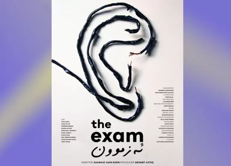 بە فیلمی سینەمایی «ئەزموون» هەشتەمین خولی فێستیڤاڵی نێودەوڵەتی فیلمی دهۆك كرایەوە